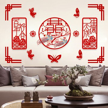 婚房拉花裝飾套裝中式男方結婚婚禮客廳電視墻布置網紅背景墻套餐