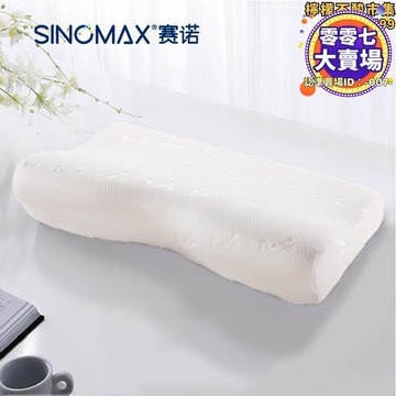 枕記憶枕頭頸椎枕頭護頸椎枕單人睡眠高低枕