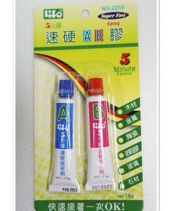 徠福 LIFE No.2258 速硬AB膠【APP滿額下單10%點數(單一帳號最高5000點)】1/31止