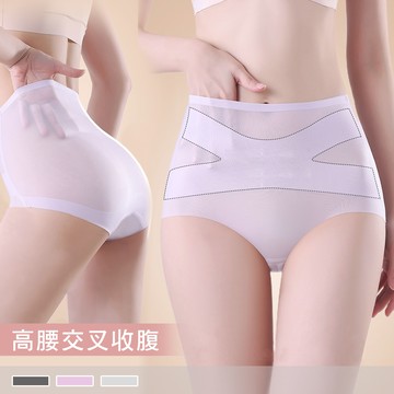 3D蜜桃臀【超薄無痕】交叉加壓 收腹提臀高腰內褲 5753
