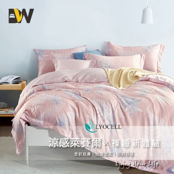 【夢之語】吸濕排汗萊賽爾纖維床包組(瑪莉提絲) 雙人｜加大 兩用被床包 加高35公分 Lyocell 3M 萊賽爾 床單