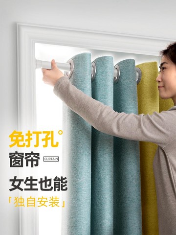 免打孔窗簾安裝送伸縮桿一整套高檔大氣客廳隔簾臥室全遮光簡易布