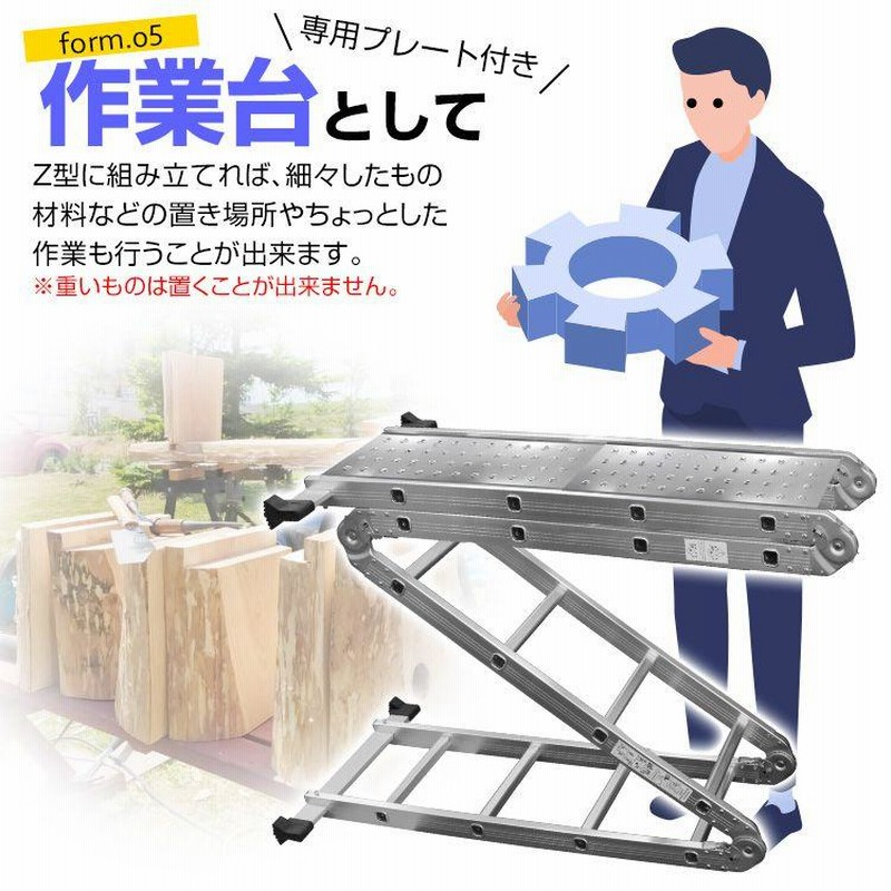 はしご アルミ 4.7m 脚立 4段 伸縮 作業台 多機能 足場 折りたたみ式 専用プレート付 多目的 作業台 高所作業 庭掃除 DIY ガーデニング  塗装 WEIMALL : a19c475 : W-CLASS - 通販 - Yahoo!ショッピング
