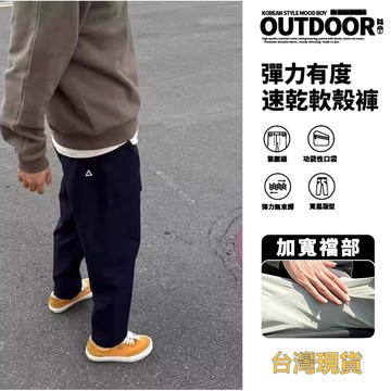 現貨隔日達🏆美式三防水机能小三角 三防軟殼衝鋒褲 白标宽松锥形休闲裤 多口袋工装长裤 運動登山褲 微錐機能褲 E8PJ