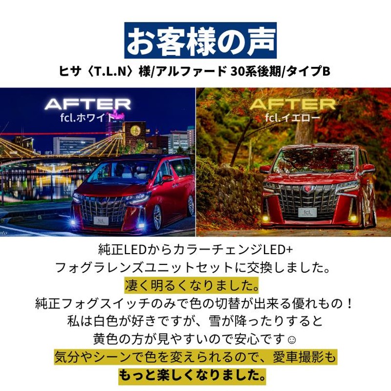 アルファード 30系後期 30系 ヴェルファイア 30系 90 系 ノア 新型 90