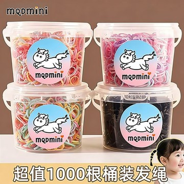 🔥臺灣出貨🔥【MQD】MINI兒童一次性皮筋扎頭髮寶寶多巴胺發繩女童扎辮子女孩頭繩可開發票