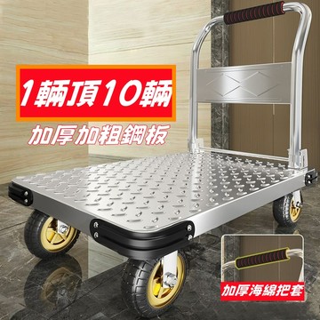 ⚡台灣現貨 免運🚀保固1年-廠家直銷🔥 加厚鋼板推車 承重1450斤 拉貨推車 靜音推車 手推車 摺叠平板拖車 手拉車