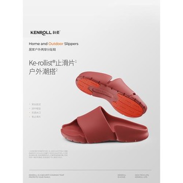 科柔休閑四季防滑拖鞋文藝時尚百搭博肯鞋厚底踩屎感運動情侶浴室