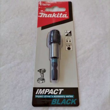 極光商城-牧田六角柄1/4轉接頭批頭托座加長桿磁電鑽起子機可自鎖磁性接桿