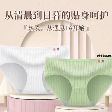 女內褲 無痕內褲 流行內褲 三角褲 女士內褲女學生韓版純色透氣中腰少女性感可愛褲頭 vk