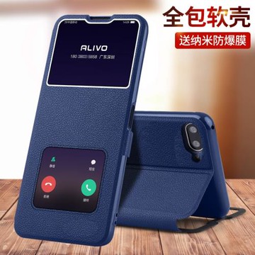 oppoA5翻蓋手機殼a5開窗男女皮套透明全包防摔保護真皮免