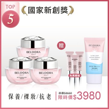 【發光熱銷組】粉鑽瓶 3入 (限量贈 粉鑽瓶8g*2+馬卡龍防曬乳SPF50+ PA++++ 50ml)