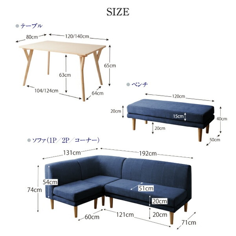 ダイニングテーブル ダイニング 座り心地にこだわったポケットコイル