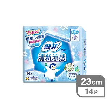 蘇菲清新涼感衛生棉14片清涼薄荷23cm