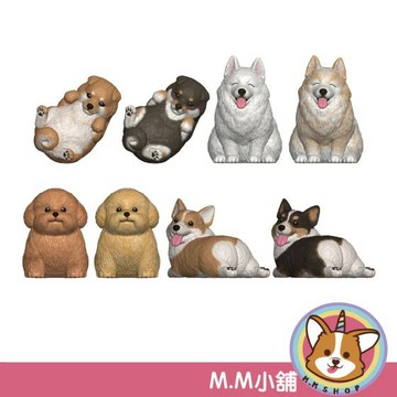 【M.M小舖】『現貨』 食玩 盒玩 萌犬系列 貴賓 柴犬 柯基 撒嬌 小狗 犬 圓潤 汪汪 吐舌 公仔 全8款