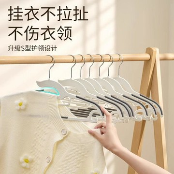 【台灣出貨】多功能衣架防滑無痕陽臺晾曬塑料衣掛架子乾溼兩用宿舍家用衣撐子