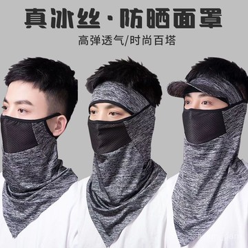🔥臺灣出貨🔥洛克兄弟防曬麵罩全臉騎行頭套圍脖男女麵巾夏季戶外徒步釣魚裝備
