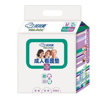 拭拭樂 成人看護墊  M號 45cmX60cm  12片