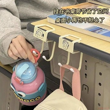 桃園出貨✨書包掛鉤桌邊超強承重學生版學生教室寢室課桌收納置物架桌面神器