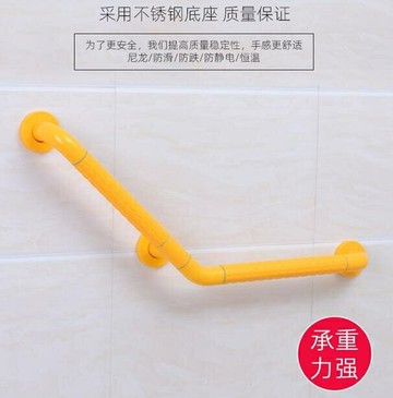 浴室扶手老年人廁所衛生間安全馬桶拉手老人防滑浴缸無障礙扶手把