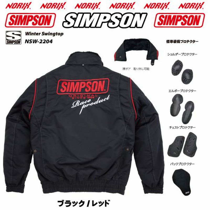 新品Simpson 冬用ジャケット　レディース　Lサイズ　プロテクター付き シンプソン ウインタージャケット Lサイズ 新品Simpson 冬用ジャケット