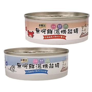 PET DREAM 【單罐85g】貓罐頭 沛樂芙 貓用無膠副食罐 貓罐 鮮湯罐 台灣製造新鮮食材 副食罐 貓零食 貓咪點心
