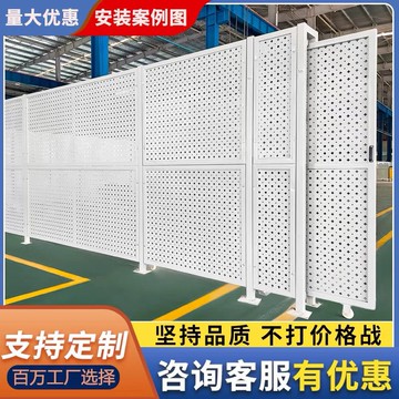 {台灣公司 可開發票 快速出貨}  沖孔板隔斷車間隔離網設備防護網場地隔離定制可移動臨時護欄圍網