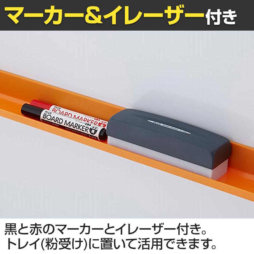 プラス パーティションホワイトボード くの字脚タイプ ブラックフレーム 背低 マグネット対応 幅943×奥行470×高さ1313mm WBC-S0914DSRF-BK