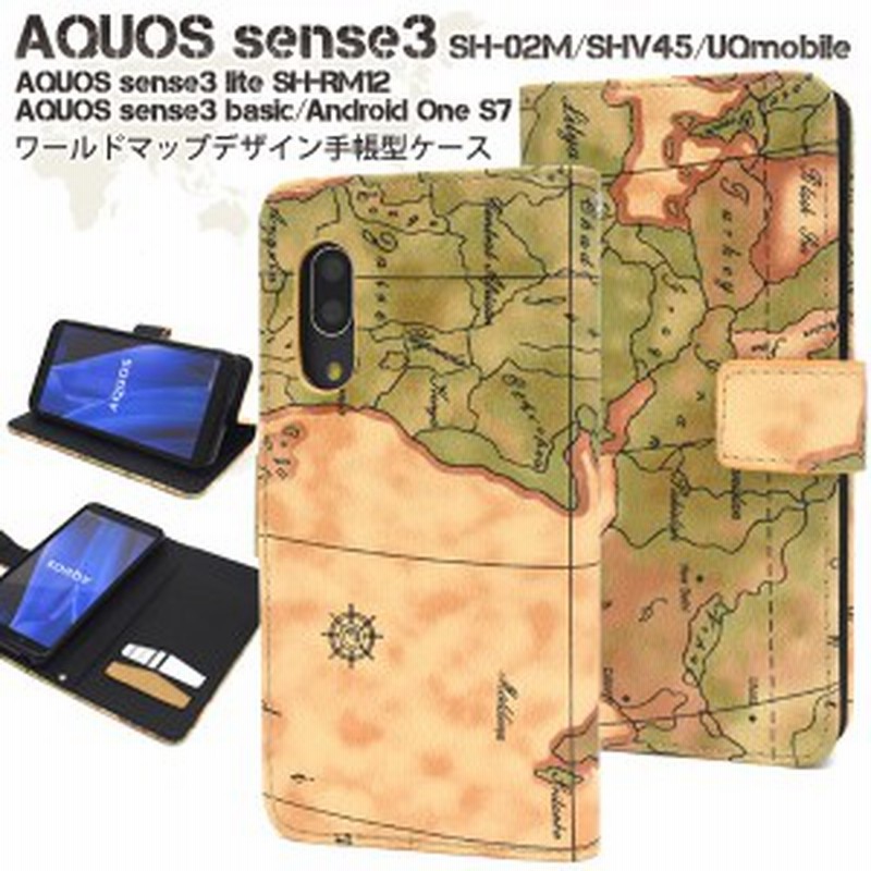 Aquos Sense3 ケース 手帳型 カバー 世界地図 地図 柄 ミリタリー Sh 02m Shv45 Sh Rm12 Aquossense3 Basic Shv48 907sh Sh M12 手帳型ケ 通販 Lineポイント最大1 0 Get Lineショッピング