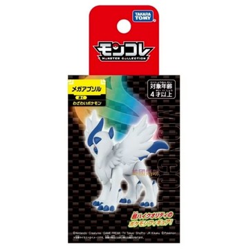 【美國媽咪】Pokemon GO 神奇寶貝 寶可夢 TAKARA TOMY MONCOLLE 超級阿勃梭魯 公仔