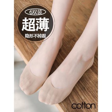 船襪女夏季超薄防滑款淺口鏤空透氣冰絲隱形襪網眼棉質底襪套襪子