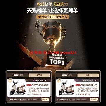 鳳凰甲殼蟲V1丨電動三輪車家用小型女士助力老人接送孩子老年代步