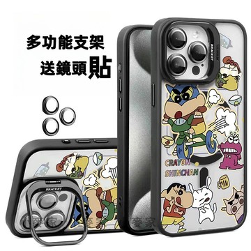 《卡通蠟筆小新》 磁吸鏡頭金屬支架手機殼 iPhone 17 16 15 14 13 12 11 Pro Max保護殼
