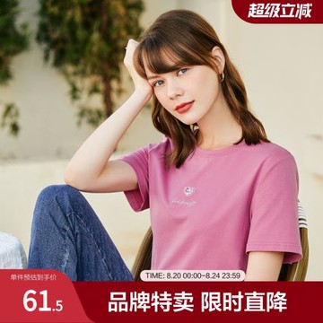 Betu百圖t恤女圓領愛心字母刺繡短袖針織別致上衣春季新款