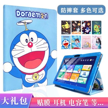 適用小霸王X1學習機保護套10.1寸平板電腦防摔皮套支架卡通外殼包邊支架套