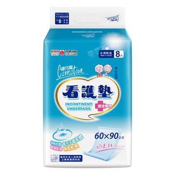 康乃馨 成人看護墊(8片/包) 經濟型