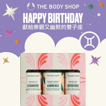 😊天天好心情😊【The Body Shop 美體小舖】2026AYR三小福果香沐浴原裝禮盒