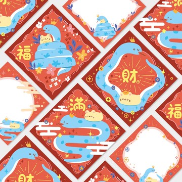 2025 蛇年春聯 3入 | 雙面設計 新年 明信片 賀卡