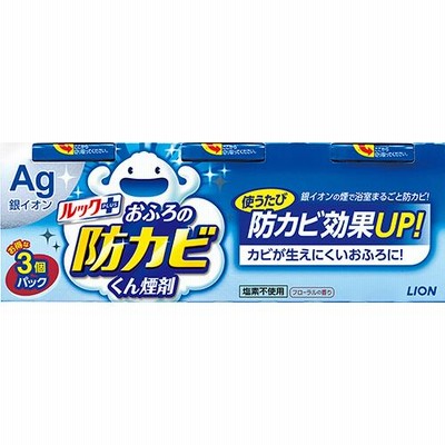 ライオン　ルックプラス　おふろの防カビくん煙剤　フローラルの香り　１パック（３個）