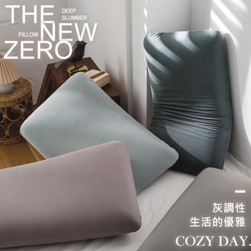 BELLE VIE 大尺寸 寬版 厚磅 零壓力釋壓記憶枕【多色任選】親膚萊賽爾表布 無重力助眠枕 舒眠枕