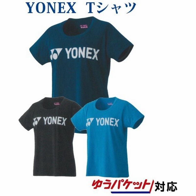 YONEX ヨネックス テニスウェア レディース Tシャツ 2020SS 通販 LINEポイント最大GET | LINEショッピング YONEX ヨネックス テニスウェア レディース Tシャツ 2020SS 通販 LINEポイント最大GET | LINEショッピング
