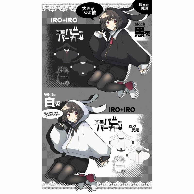 パーカー うさぎ ドルマン うさ耳 ユニセックス カジノFavorite
