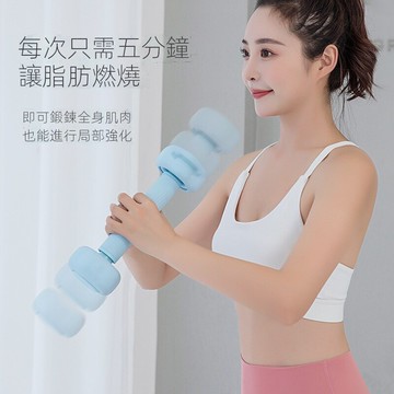 防滑塑身啞鈴 健身小啞鈴 雕塑體態 環保啞鈴 女性啞鈴 多功能女士專用伸縮啞鈴 硅膠啞鈴 臂力臀肌大腿瘦身器