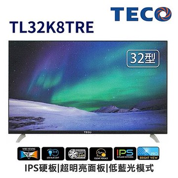 東元 32吋HD IPS低藍光液晶顯示器 TL32K8TRE 【智慧家庭】(無安裝)