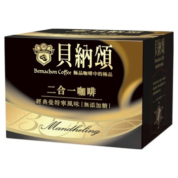 貝納頌 二合一曼特寧 無糖  13g  25包  1盒