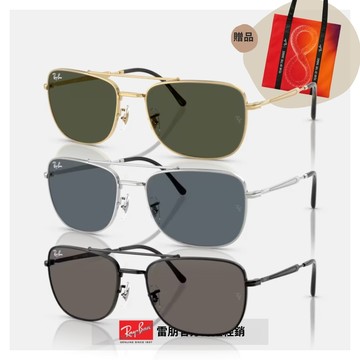 【RayBan 雷朋】雙槓金屬太陽眼鏡(RB3755-001/31、002/B1、003/R5 62mm)