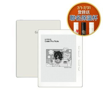HyRead Gaze Pro Note 7.8吋電子紙閱讀器