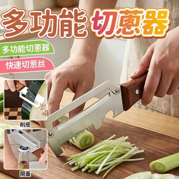 不鏽鋼刨絲刀 削皮刀 刨絲三用刀 果蔬削皮刀 去皮 開蓋 切絲 多功能去皮刀 削皮器 削萵筍南瓜蔬菜刨刀5112