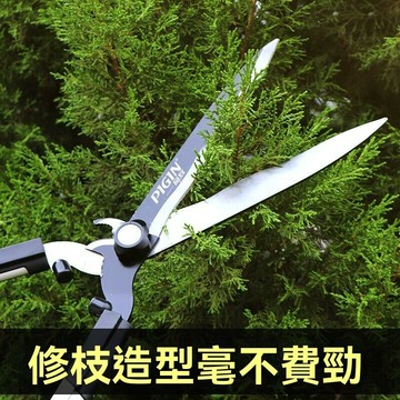 園藝大剪刀園林花剪 花木修枝剪修 剪草坪 綠籬剪 強力修剪 樹枝草坪剪 園林花剪 修枝剪 修剪草坪園藝剪