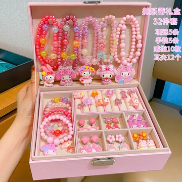 兒童庫洛米項鏈套裝禮盒首飾女孩公主手鏈戒指玩具六一兒童節禮物 z8113